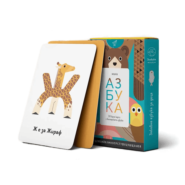 Колекция образователни играчки: Образователни карти и книги